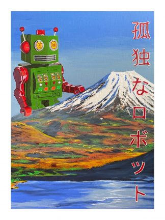 Beav-Art: Kodokuna robotto - limited-edition giclee print